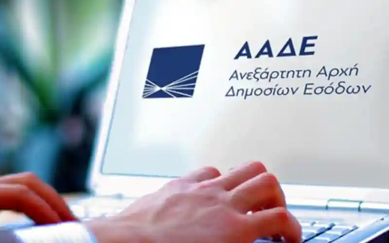 Greeces digital tax