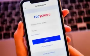 Russian app