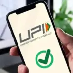 Upi system