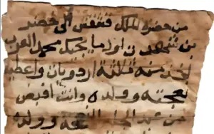 Letter from King Qashqash (detail)